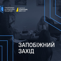 ВАКС взял под стражу начальницу Сумской ДПС: подозрение во взяточничестве