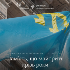 Кримськотатарський прапор затверджено на першому Курултаї