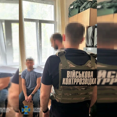 Задержание российского шпиона в Госспецтрансслужбе Минобороны