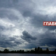 Предупреждение о шторме в ряде областей