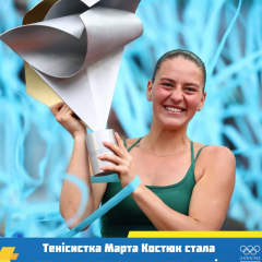 Марта Костюк победила в Мадриде