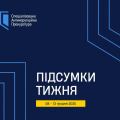 Антикорупційний лікнеп в оборонці