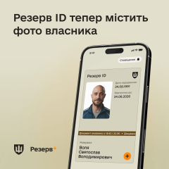 Фото владельца для проверки документов