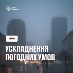 Желтый код опасности: сильный ветер и туман