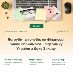 Финансовые рынки и курс, в который влияют новости