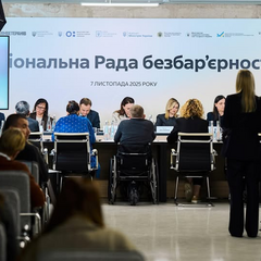 Нові правила безбар'єрності для громад