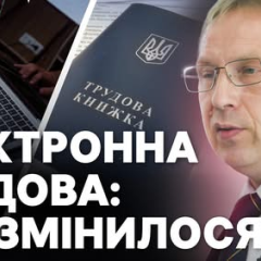 Register of insured persons by Pension Fund