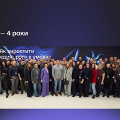 Дія.City: підвищення податків та розвиток IT-галузі