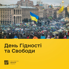 Революція Гідності: об’єднання українців у боротьбі за свободу