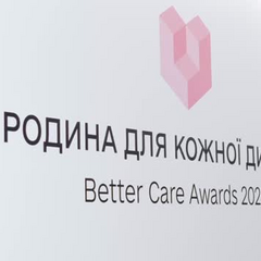 Україна відзначає День захисту дітей