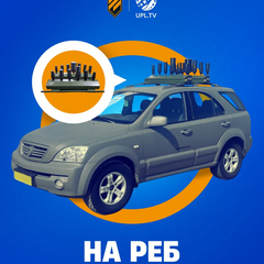 Люди збирають кошти для бригади