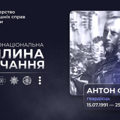 Фотографія Антона Фелося на фронті