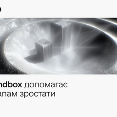 Лого стартапу на тлі гіганта