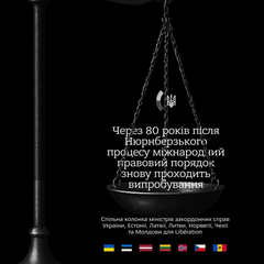 Людина читає новини про спецтрибунал