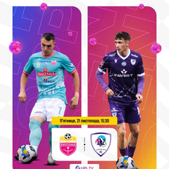 Старт матчу Полтава - ЛНЗ