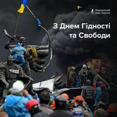 День Достоинства и Свободы: как Революция Достоинства изменила судьбу Украины