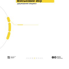 ФОП на ринку: податки та армія