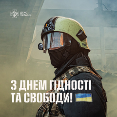 Люди з українськими прапорами на день Гідності