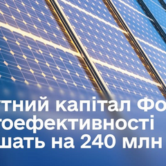 Гранти на утеплення будинків в Україні