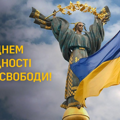 День Гідності та Свободи: Майдан і Україна