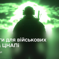 Гід по реабілітації для ветеранів