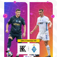 Турнірна таблиця після матчу у Києві