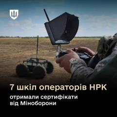 Сертифікація шкіл операторів дронів Міноборони