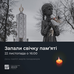 Голодомор 1932-33: плани Кремля