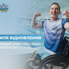 Ветерани плавають у басейні