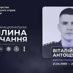 Фотографія Віталія Антощука під час місії