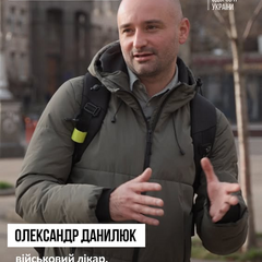 Медик Майдану на фронті: Революція Гідності