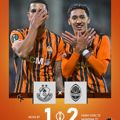 Момент матчу Шахтар - Шемрок