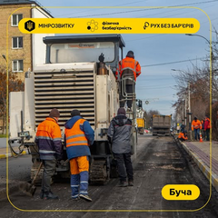 Доступність для всіх: Чернівці, Вінниця, Славутич