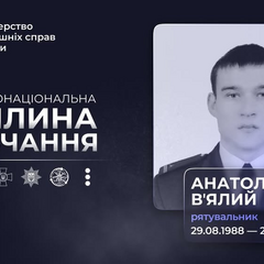 Спасатель Анатолий Вялый в форме