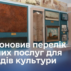 Библиотека с кафе в Украине