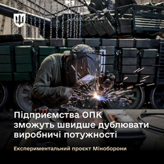 Проектируй и строй в ОПК