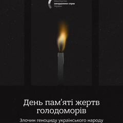 Голодомор 1932-33: сталінський режим нищив українців