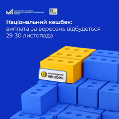 3,8 миллиона украинцев получают выплаты