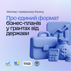 Группа предпринимателей обсуждает бизнес-план