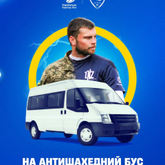 Євген Панченко збирає на антишахедний бус для ППО