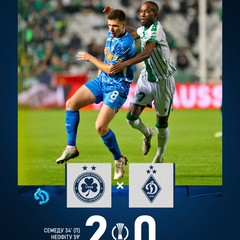 Динамо програло Омонії: важкий втрати клубу