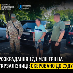 Підозрюваний на фоні вагона