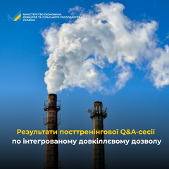 Підприємство адаптується до нових умов