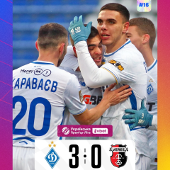 Голы Динамо в матче с Вересом