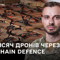 Совместное производство дронов-перехватчиков