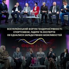 Участники форума обсудили проблемы в спорте