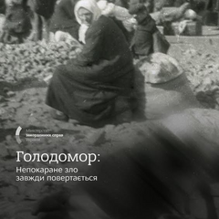 Жінка з дитиною в руках