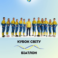 Українська збірна на старті в Естерсунді