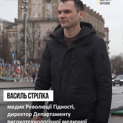 Медик Євромайдану відповідає на питання про розстріли 18 лютого