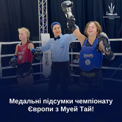 Украинская сборная завоевала 35 медалей